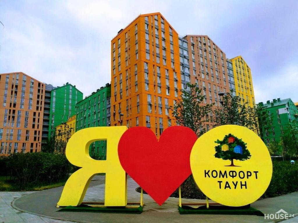 Зручна Квартира В Жк Комфорт Таун Kiev Esterno foto